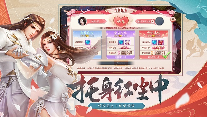 逆苍穹 V1.0.0截图3