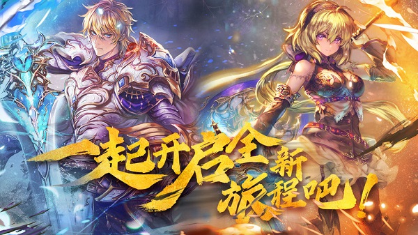 魔卡幻想小米客户端 V4.0.0.12489截图2