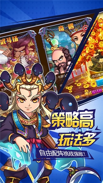 放置封神录变态版 V1.0.0截图3