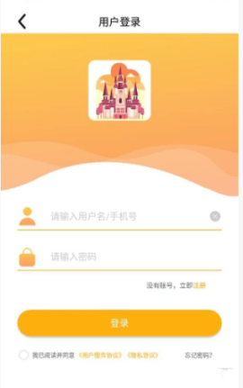 列宾助手 V1.0.0截图2