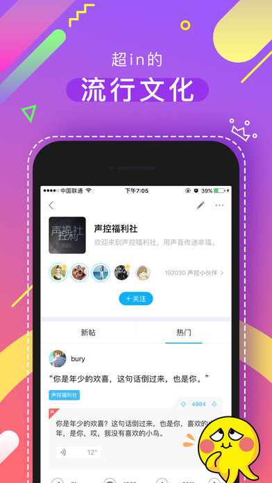 最右 V3.6.0截图2