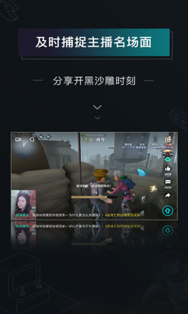 高能时刻苹果版 V3.0.4截图2