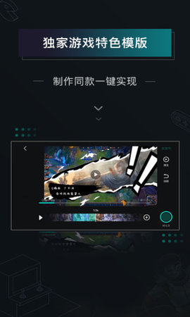 高能时刻苹果版 V3.0.4截图3