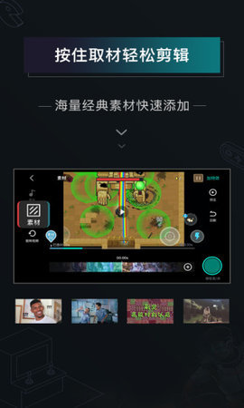 高能时刻苹果版 V3.0.4截图4