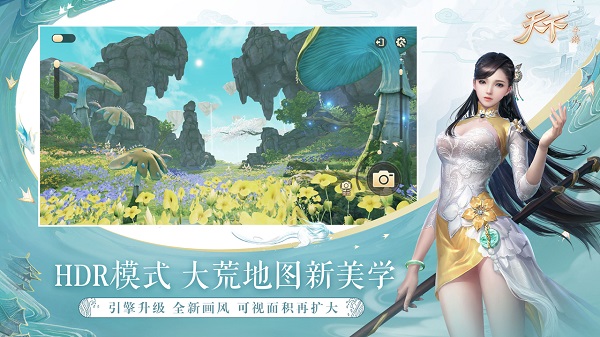 天下 V1.1.24截图3