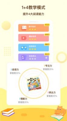 河马读书 V0.9.1截图2