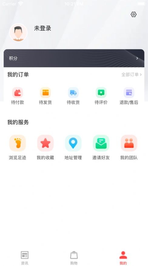 转聊资讯 V1.0截图3