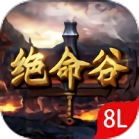 玛法大陆绝命谷传奇(暂未上线) V3.0