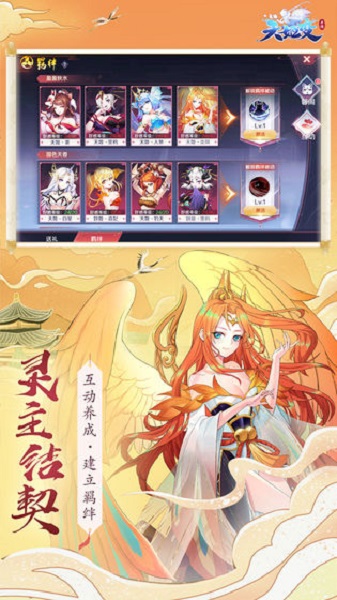 天姬变小米版 V0.14.3截图2