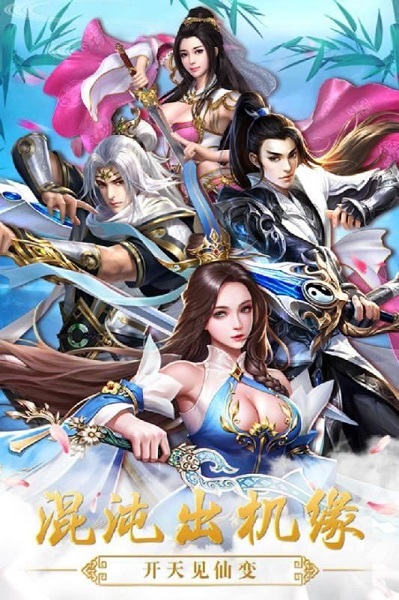 美人江湖之师妹别走 V1.1.7截图2