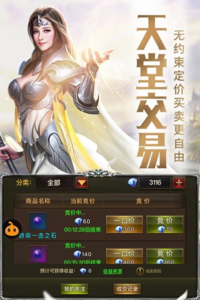 审判之光 V0.0.1截图2