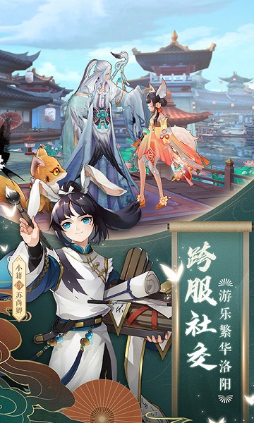 云梦四时歌变态版