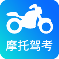 驾考摩托车 V1.0.0