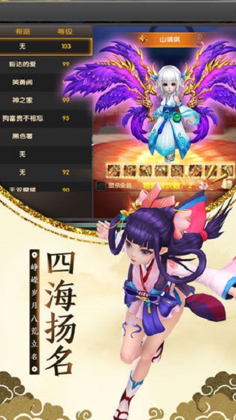 逍遥天地果盘版 V1.2.0.251截图3