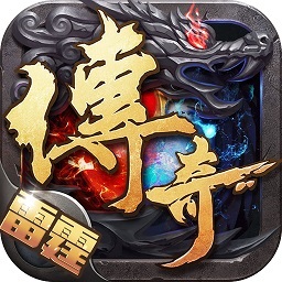 雷霆传奇gm版 V1.0.4