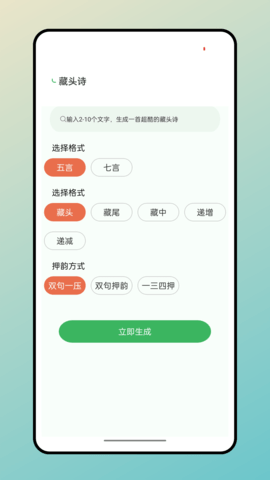 兔兔悦读 V1.0.0截图3