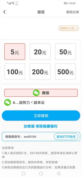 大众资讯 V1.0.0截图2