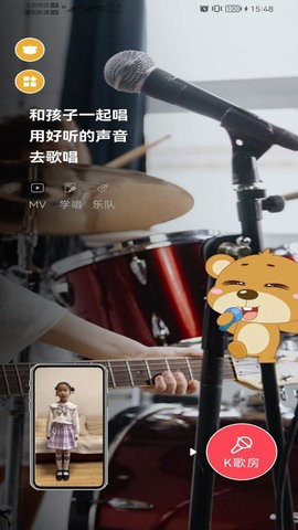 学前记 V1.0.21截图3