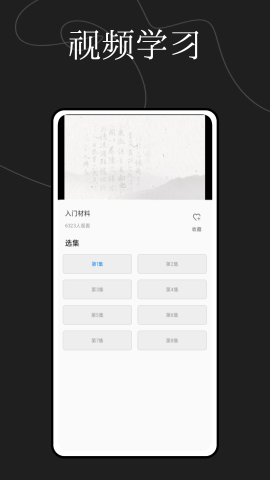 文字玩出花样 V1.0.0截图2