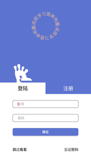 言情控小说 V1.5.6截图2