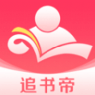 追书帝 V2.6.5