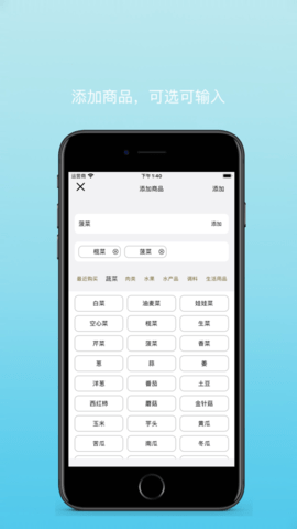 购物清单影视 V1.0.3截图4