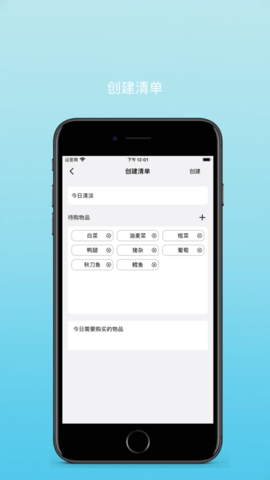 购物清单影视 V1.0.3截图2