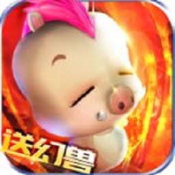 魔域归来天王服 V1.0.9