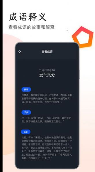 追书大王 V1.0截图2