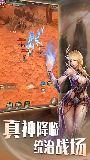 魔咒起源游戏(暂未上线) V1.0截图3