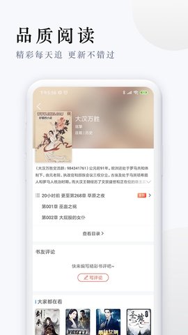 派比小说老版本app官方