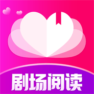 剧场阅读 V8.1.1