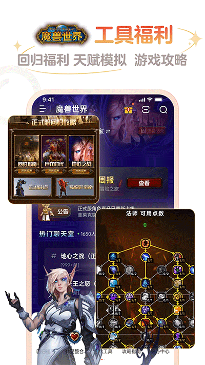 网易大神渠道服 V3.81.0截图3