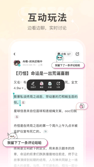 老福特 V8.0.4截图2