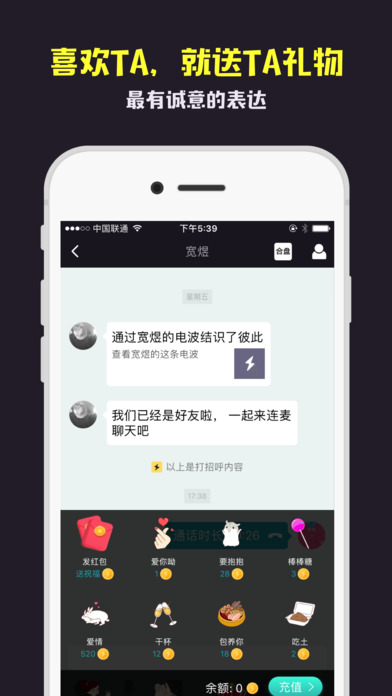 星座城 V1.3.2截图4