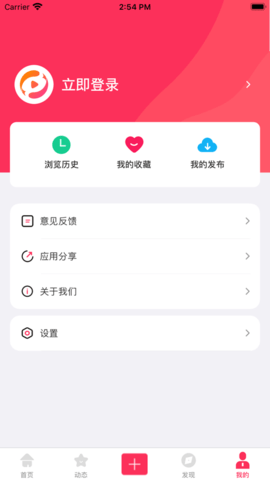 鲤鱼视频 V1.0.2截图5