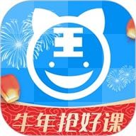 阿虎医考 V8.4.7