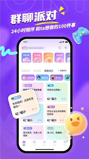 uki V5.98.0截图3