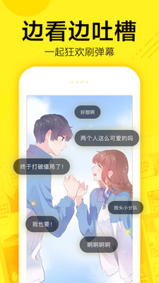 热辣漫画无删减版