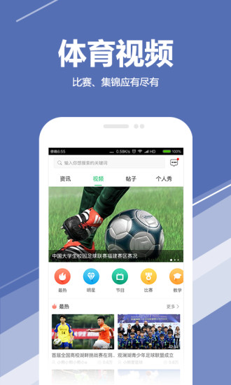 求苗 V2.1.4截图3