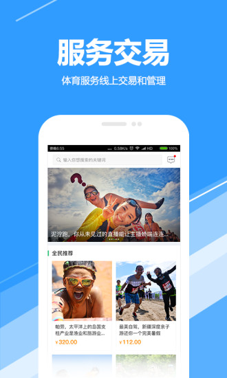 求苗 V2.1.4截图2