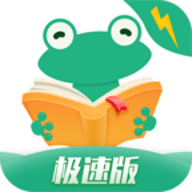 爱看书极速版 V7.5.9