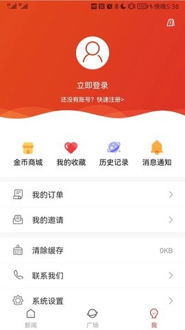 e览浉河 V1.0.1截图3