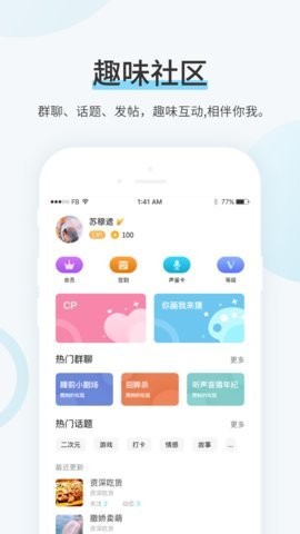 99书盟 V3.87.08截图2