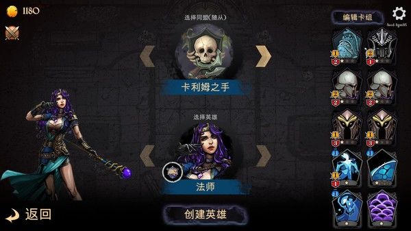 魔域地牢汉化版(暂未上线) V1.0截图3