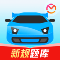 驾考宝典2023 V8.29.0