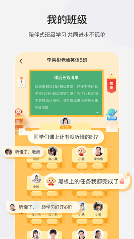 希望学 V9.27.02截图3