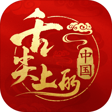 舌尖上的中国 V1.8.1