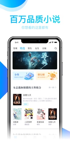 文殊阁 V1.0截图3