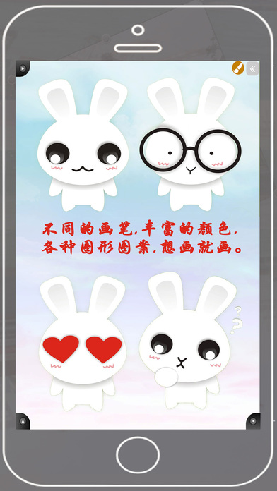 全能画板 V8.3.2截图4